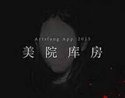 Balashixadagi migrantlarga qarshi reydda 49 kishi qo‘lga olindi